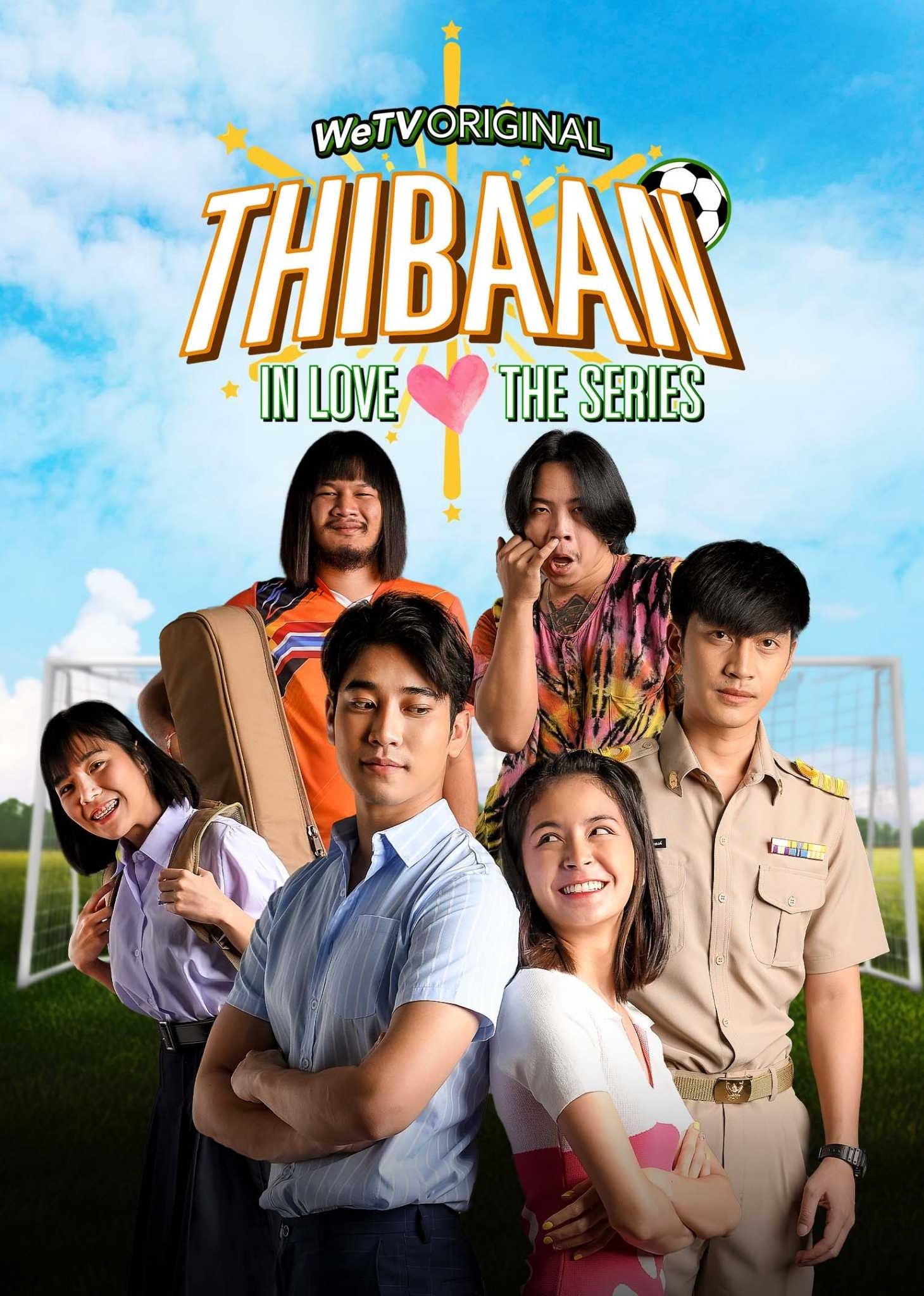 Thibaan in Love The Series รีวิวหนัง